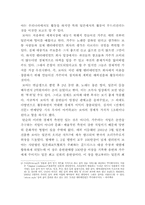 가수 보아와 사회적 영향-4