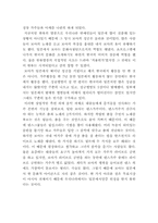 가수 보아와 사회적 영향-5