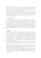 [예술] 비틀즈 리포트-5