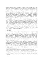 [예술] 비틀즈 리포트-6