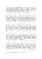 [예술] 비틀즈 리포트-7
