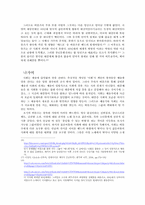 [예술] 비틀즈 리포트-9