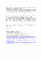 [예술] 비틀즈 리포트-10