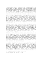 이미지 과잉의 시대에 렘브란트가 전하는 메시지 -절제와 영혼, 소외계층과 비주류, 자화상의 이미지-7