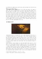 이미지 과잉의 시대에 렘브란트가 전하는 메시지 -절제와 영혼, 소외계층과 비주류, 자화상의 이미지-9