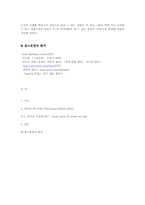 영국의 미술시장 -예술작품과 그와 관련된 작가개발 시스템-7