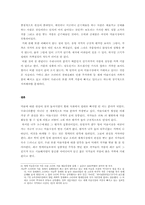 현대사회에서 미술에 대한 관심 그리고 미술경매-4