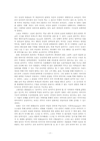 영화 엘리펀트 레포트-2