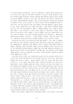 [영화] 기타노 다케시 작가론-3