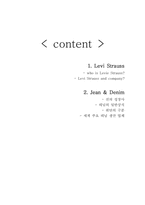 Levi Strauss(리바이 스트라우스)-2