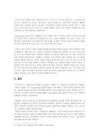 조나단 브로프스키의 작품을 통하여 본 우리 모두의 예술-7