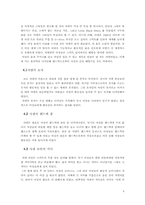 [예술] 새로운 여성상을 보여준 샤넬-8