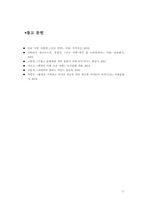 [예술] 새로운 여성상을 보여준 샤넬-11