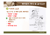 췌장염(Pancreatitis)-14