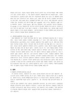 각 나라의 의성어, 의태어의 차이 나는 이유와 이것을 통해 본 한글의 우수성-3