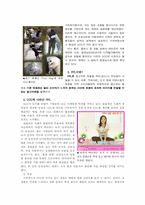UCC에 나타난 PPL-2
