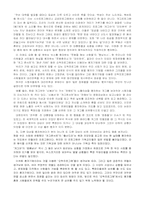 풍자기법 사용의 양면성 -오락프로그램에서 사용되는 `웃음유발장치`의 기능면에서-4