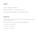 풍자기법 사용의 양면성 -오락프로그램에서 사용되는 `웃음유발장치`의 기능면에서-6