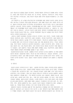 만화와 애니메이션-5