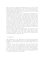 만화와 애니메이션-7