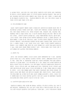만화와 애니메이션-9