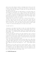 만화와 애니메이션-10