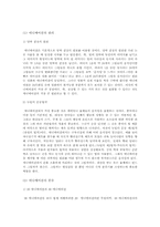 만화와 애니메이션-11