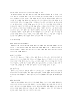 만화와 애니메이션-12