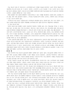 비교광고 레포트-2
