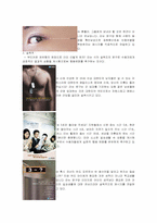 공익광고 포스터 속 문자언어와 이미지언어의 상호보완성에 따른 메시지 전달 유형 분석-6