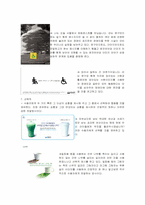공익광고 포스터 속 문자언어와 이미지언어의 상호보완성에 따른 메시지 전달 유형 분석-9