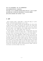 [중국의 언어] 중국의 방언-12