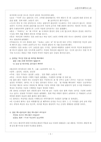 [고전시가] 황진이 시조-5