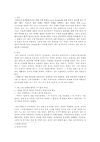 호칭어와 지칭어-2