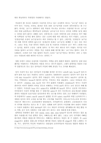 호칭어와 지칭어-3