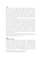 라디오와 인터넷매체와의 만남-2