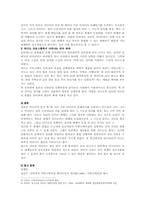 라디오와 인터넷매체와의 만남-4