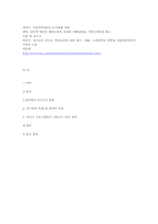 라디오와 인터넷매체와의 만남-5