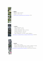 시대별 공익광고의 언어 전달 변화-5