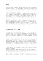 신문광고 -변형광고-2