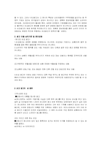 비교광고의 효과-2
