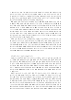 비교광고의 효과-4
