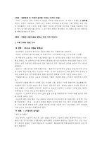 대중문화 속 수화의 이미지 어필-2