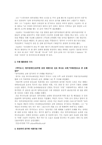대중문화 속 수화의 이미지 어필-3