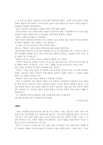대중문화 속 수화의 이미지 어필-4
