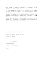 대중문화 속 수화의 이미지 어필-5