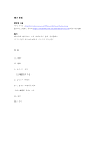 북한의 외래어 조사-6