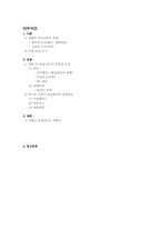 영화 속 음성언어-2