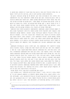 영화 속 음성언어-4