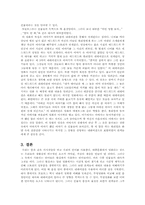 영화 속 음성언어-5